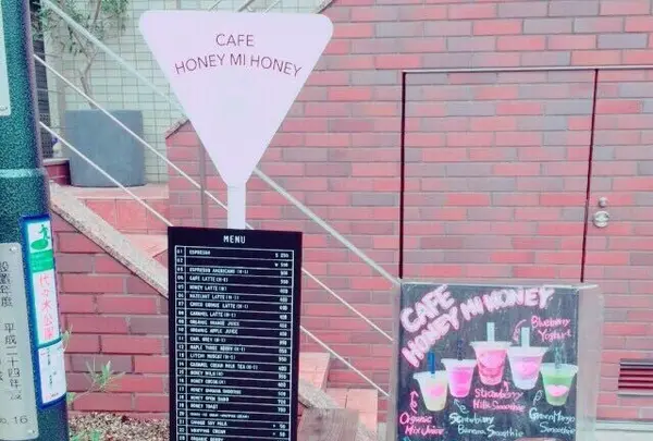 CAFE HONEY MI HONEY（ハニーミーハニー）の写真・動画_image_224251