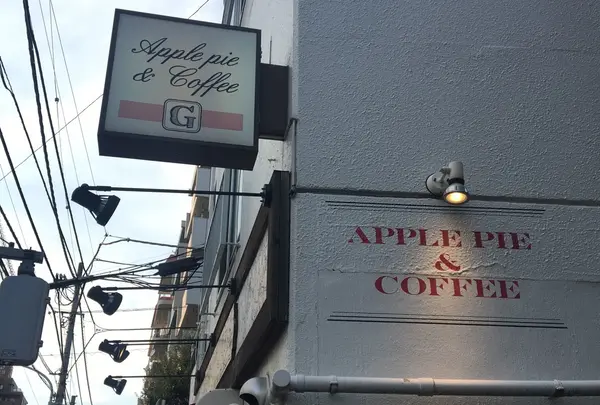 GRANNY SMITH APPLE PIE & COFFEE 三宿店 (グラニースミス アップルパイ&コーヒー)の写真・動画_image_226669