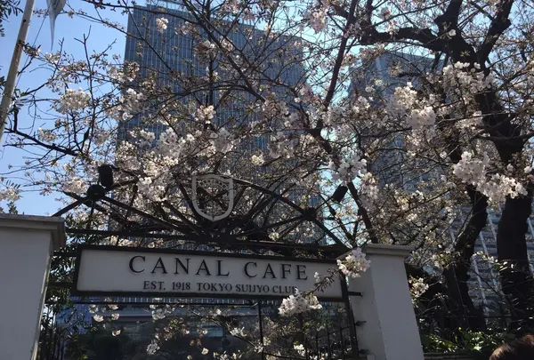 CANAL CAFE（カナルカフェ）の写真・動画_image_226920