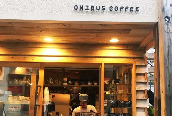 オニバスコーヒー 中目黒店 （ONIBUS COFFEE NAKAMEGURO）の写真・動画_image_229106