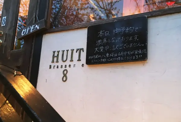 Huit（ユイット）