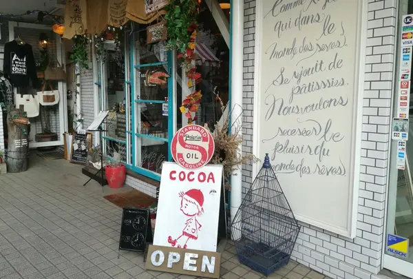Tonto's Cocoa Works（旧店名：THE SUNNYS COCOA）の写真・動画_image_233438