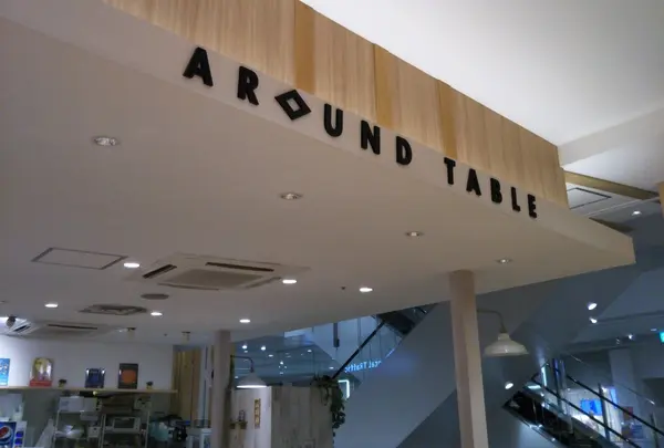 プレイスペース付のAROUND TABLE