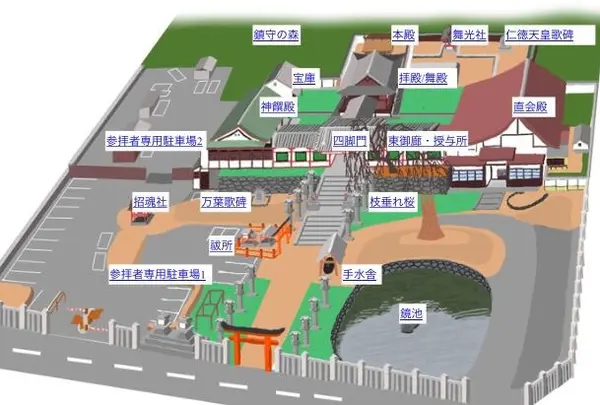 氷室神社