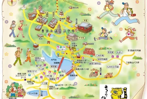信貴山