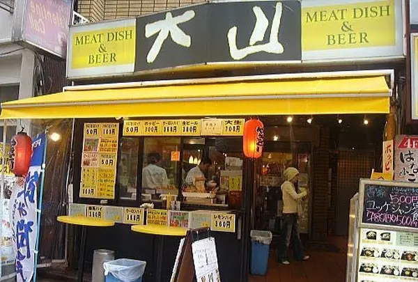 肉の大山 上野店の写真・動画_image_235571