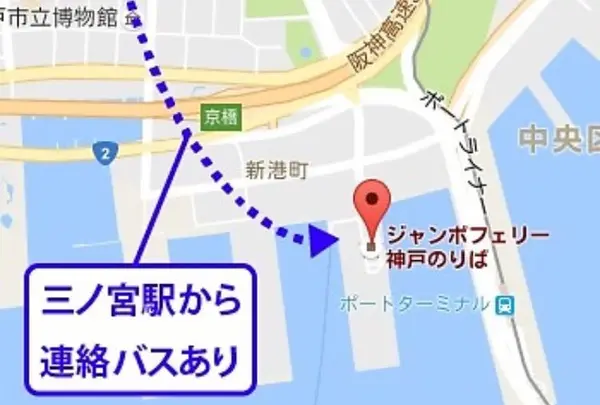 ジャンボフェリー                        神戸港 → 小豆島(坂手港)
