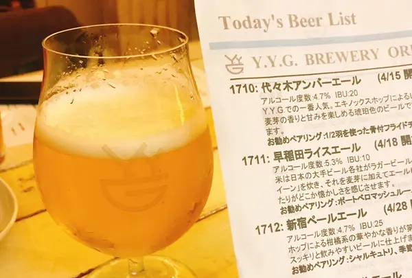 Y.Y.G. Brewery & Beer Kitchen