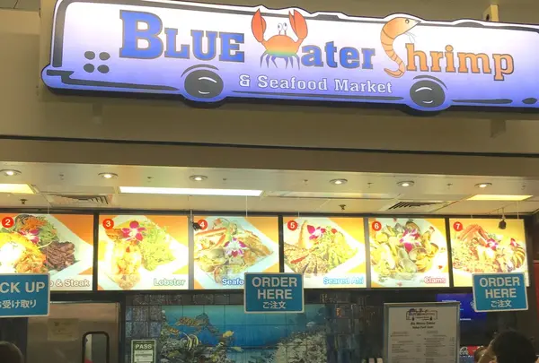 Blue Water Shrimp & Seafoodの写真・動画_image_236510