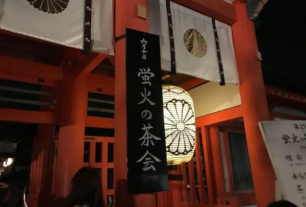 下鴨神社（賀茂御祖神社）の写真・動画_image_252305