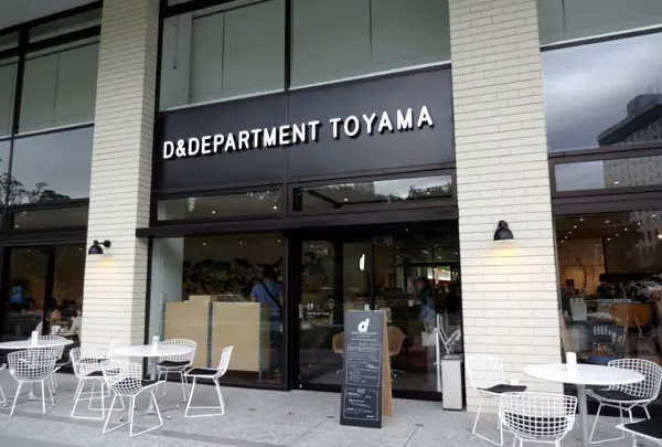D&DEPARTMENT TOYAMA