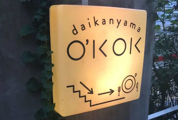 daikanyama O'KOKの写真・動画_image_258927