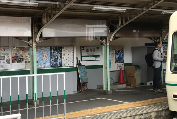 出町柳駅の写真・動画_image_263172