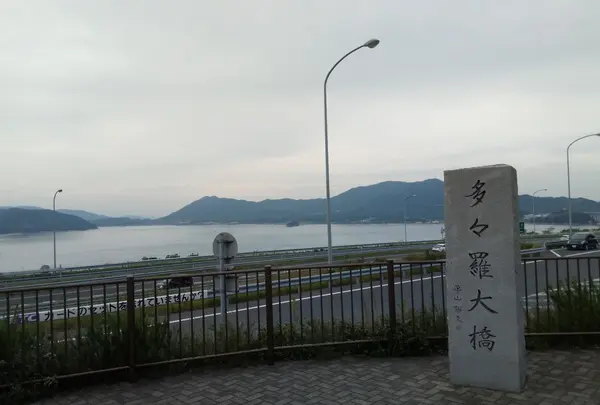 しまなみ海道の写真・動画_image_271043