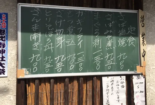 末ぜんの写真・動画_image_274383