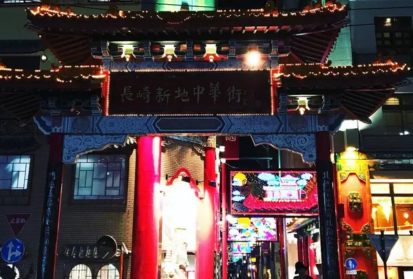 長崎新地中華街