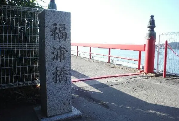 福浦島の写真・動画_image_278917