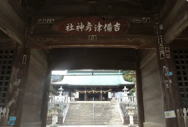 吉備津彦神社の写真・動画_image_280666