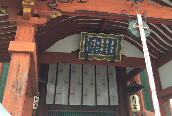 興福寺 南円堂（西国９番）の写真・動画_image_283194