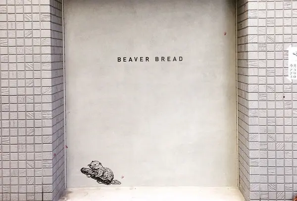 BEAVER BREADの写真・動画_image_283554