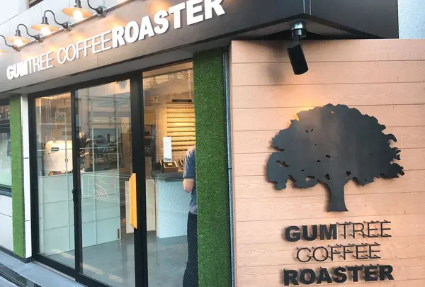 Gumtree Coffee Roaster ガムツリーコーヒーロースター