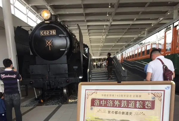 京都鉄道博物館の写真・動画_image_288330