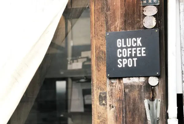 Gluck coffee spotの写真・動画_image_290061