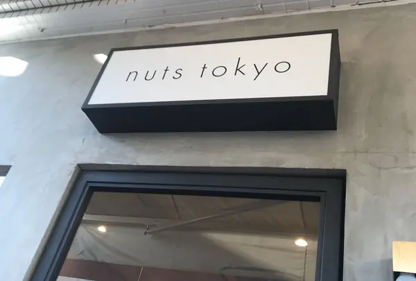 【閉店】nuts tokyo