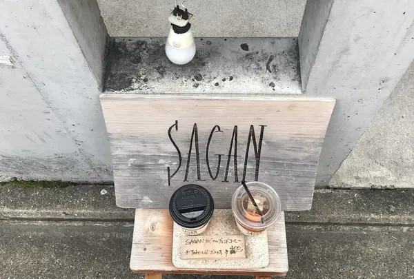 SAGAN Cafe