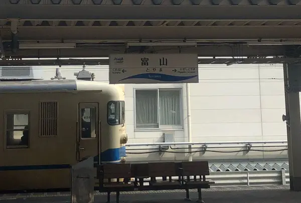 富山駅の写真・動画_image_304928