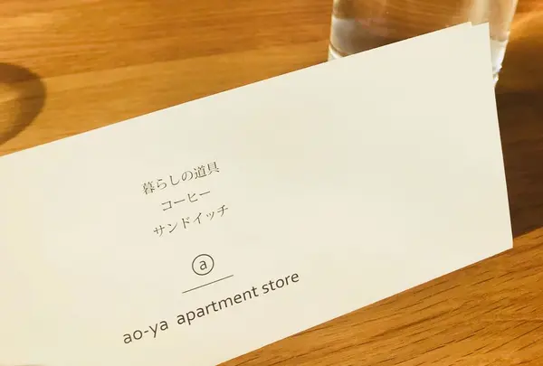 ao-ya apartment store