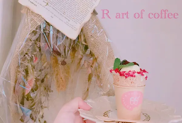 R ART OF COFFEEの写真・動画_image_310454