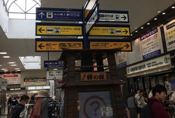 川越駅の写真・動画_image_316383