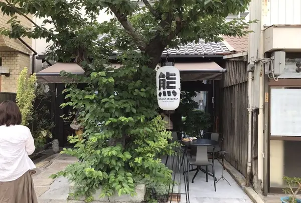 SAKAINOMA cafeの写真・動画_image_319039