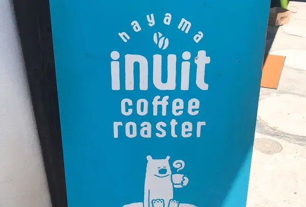 inuit coffee roaster（イヌイットコーヒー）の写真・動画_image_328180