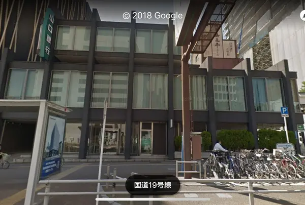 山口銀行 名古屋支店
