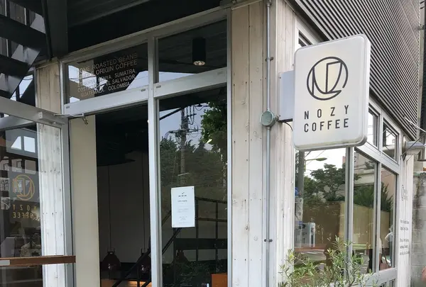 【閉業】Nozy Coffee 三宿店の写真・動画_image_339617