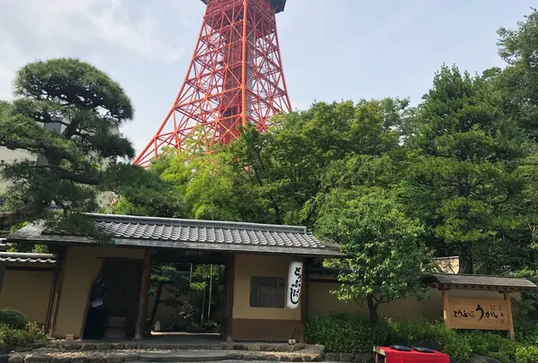 〔東京タワー周辺〕芝とうふ屋 うかい
