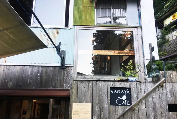NARAYA CAFE（ナラヤカフェ）の写真・動画_image_343659