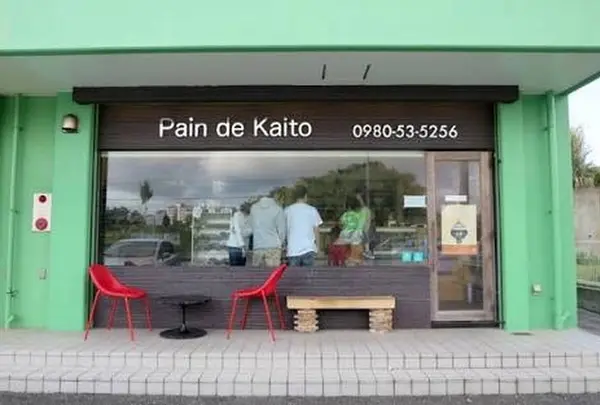 Pain de Kaito