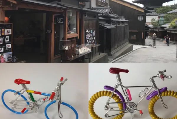 Happy Bicycleの写真・動画_image_349045