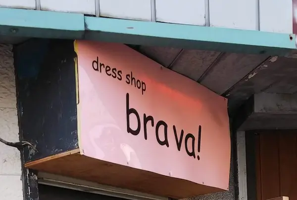 dress shop brava！