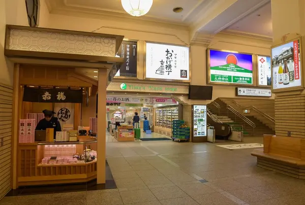 宇治山田駅