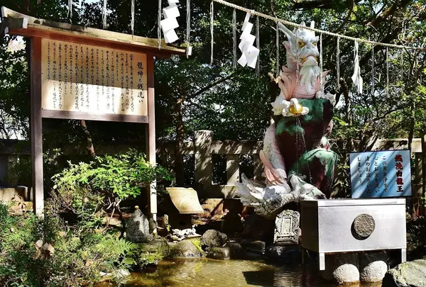 銭洗白龍王（江島神社内）
