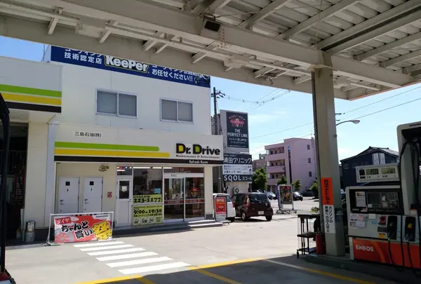 三島石油（株）セルフプラザ 長田ステーション