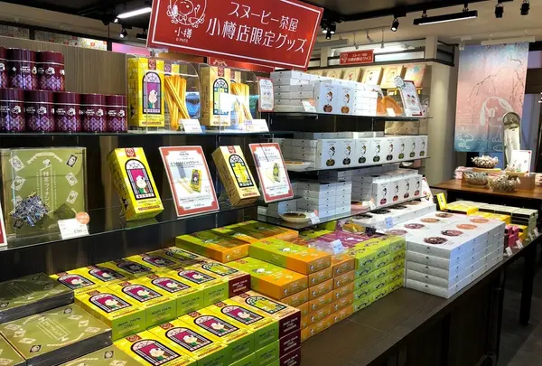 SNOOPY茶屋 小樽店