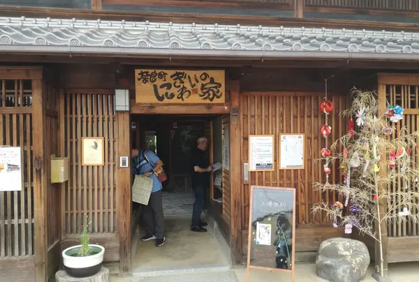 奈良町にぎわいの家 Naramachi Nigiwai-no_Ie