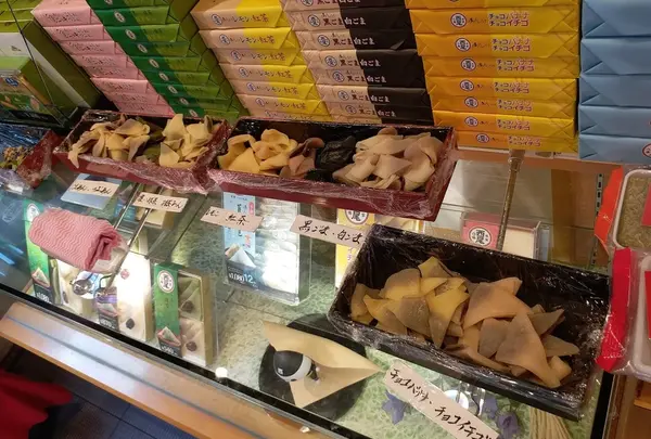 本家 西尾八ツ橋 祇園北店