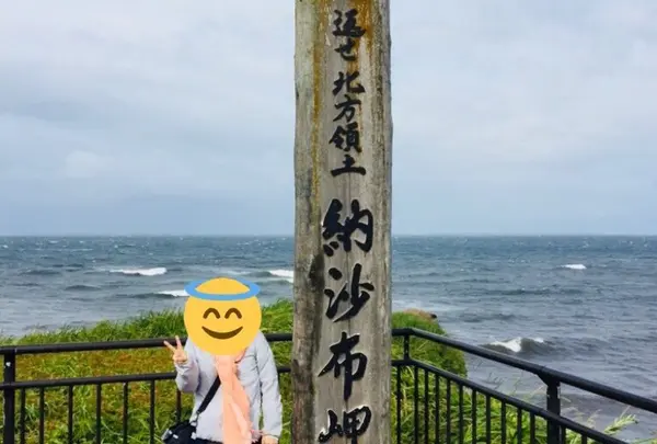 納沙布岬(日本本土最東端！)