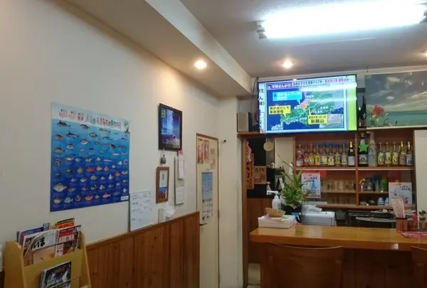 えいこ鮮魚店